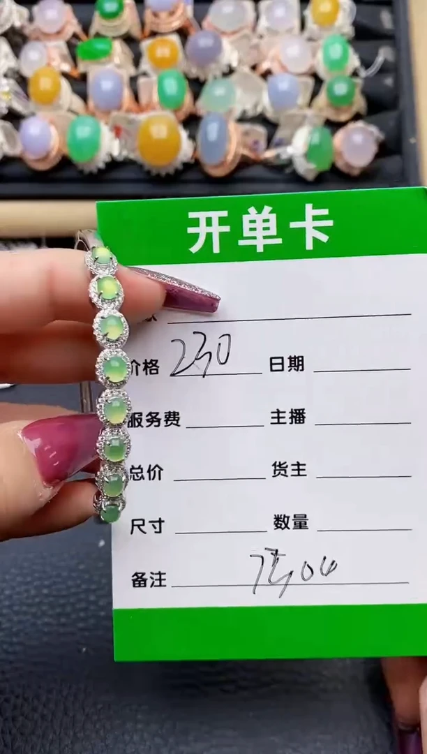 【闪购商品】翡翠戒指银S925镶嵌7304