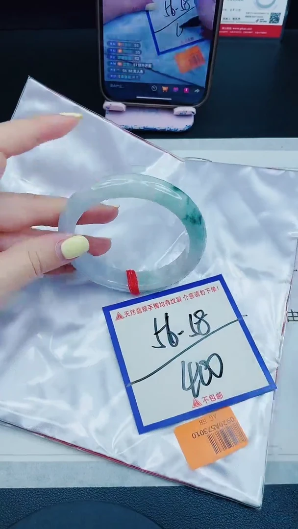 未镶嵌手镯翡翠我