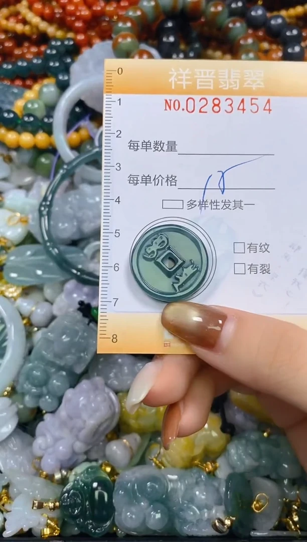 颈饰未镶嵌翡翠闪购0283454