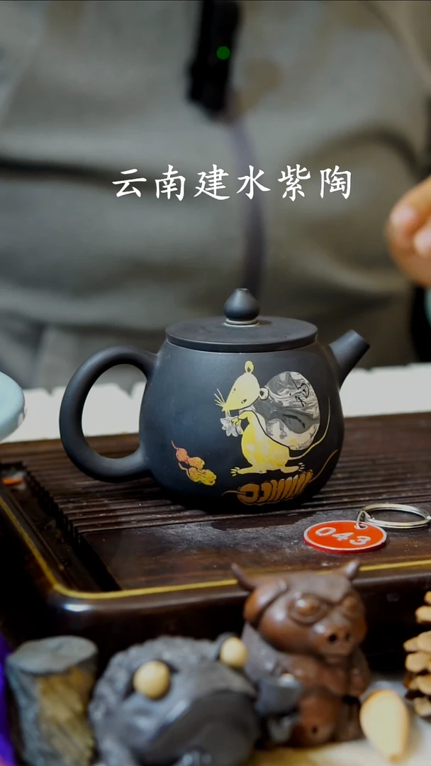 云南建水紫陶微瑕  043   200cc