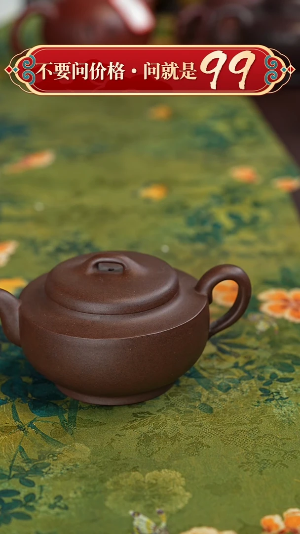 【闪购商品】紫砂茶壶宜兴紫砂