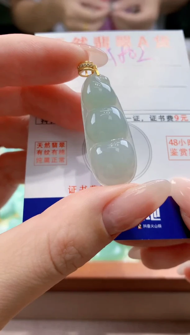 翡翠未镶嵌颈饰天然A货翡翠挂件