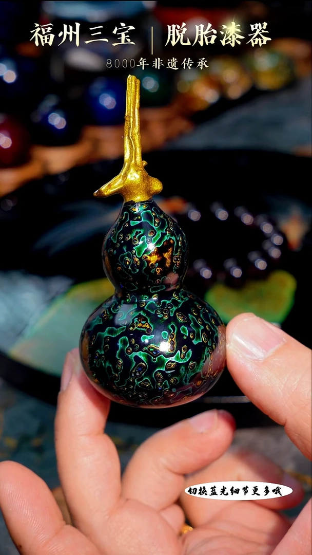N*福州手工漆器细满欧小葫芦摆件 绿