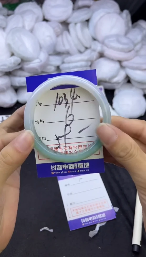 玛瑙/玉髓手镯未镶嵌1034