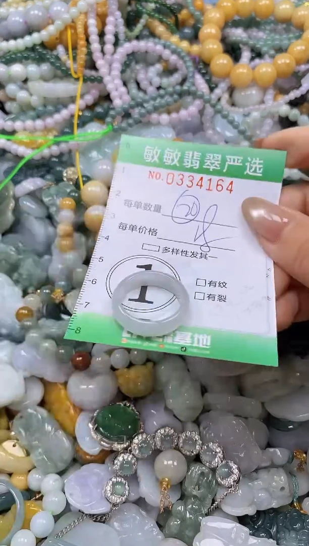 颈饰未镶嵌翡翠闪购0334164