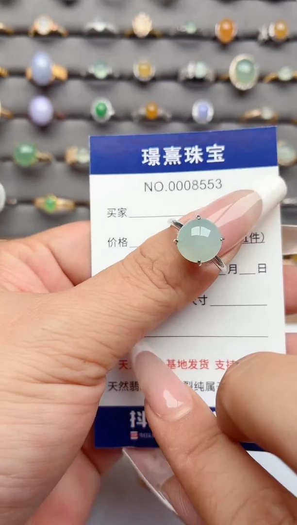 银S925镶嵌戒指翡翠.