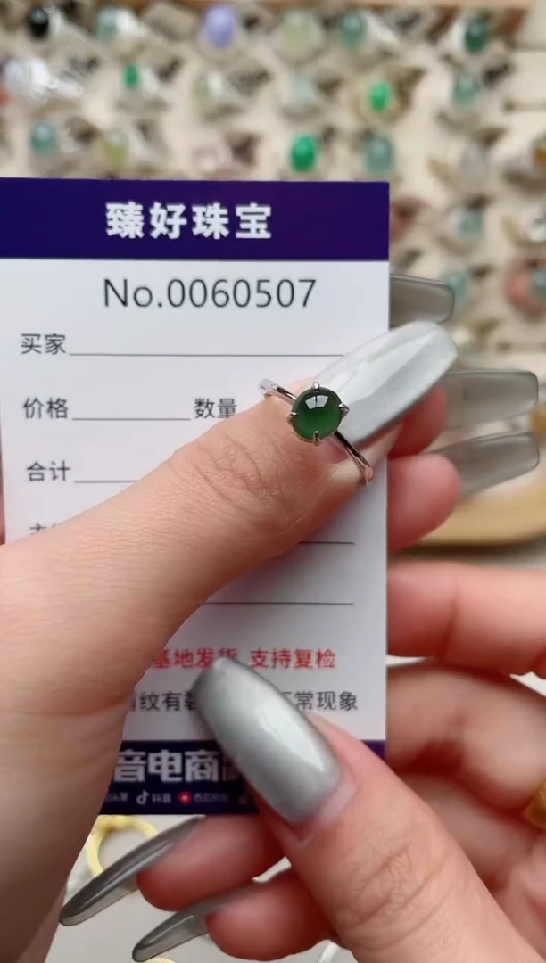 【闪购商品】翡翠戒指银S925镶嵌.........