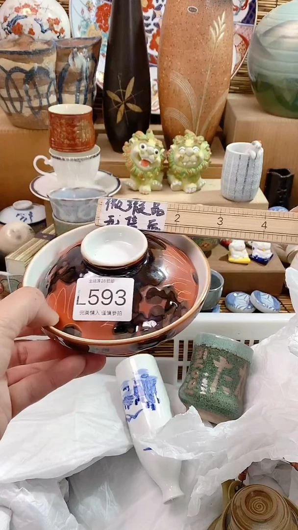 【闪购商品】陶瓷茶具瓷器满20包邮