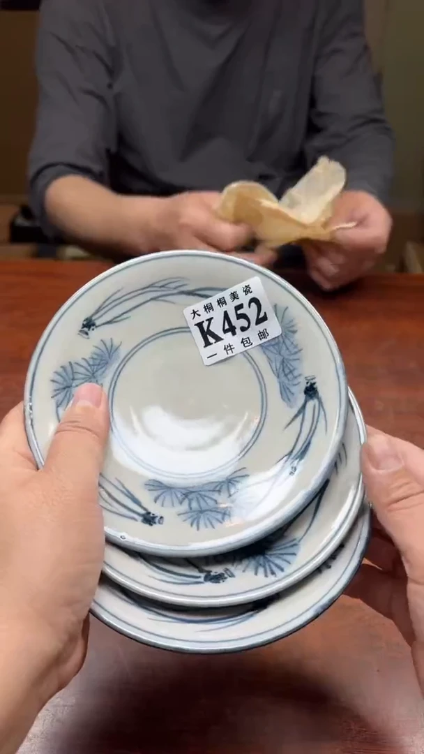 【闪购商品】杯大桐桐美瓷1号商品452