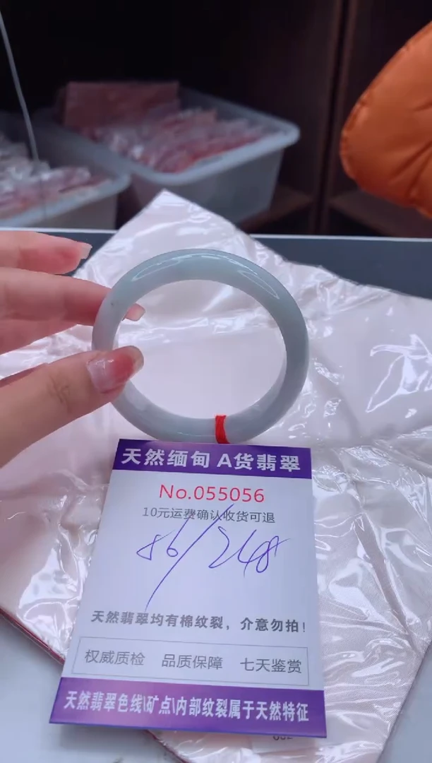 翡翠手镯未镶嵌有纹，完美者勿拍