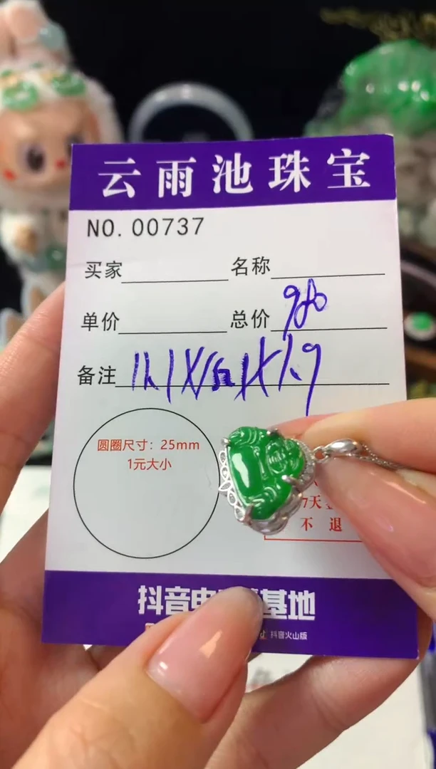 颈饰银S925镶嵌翡翠翡翠