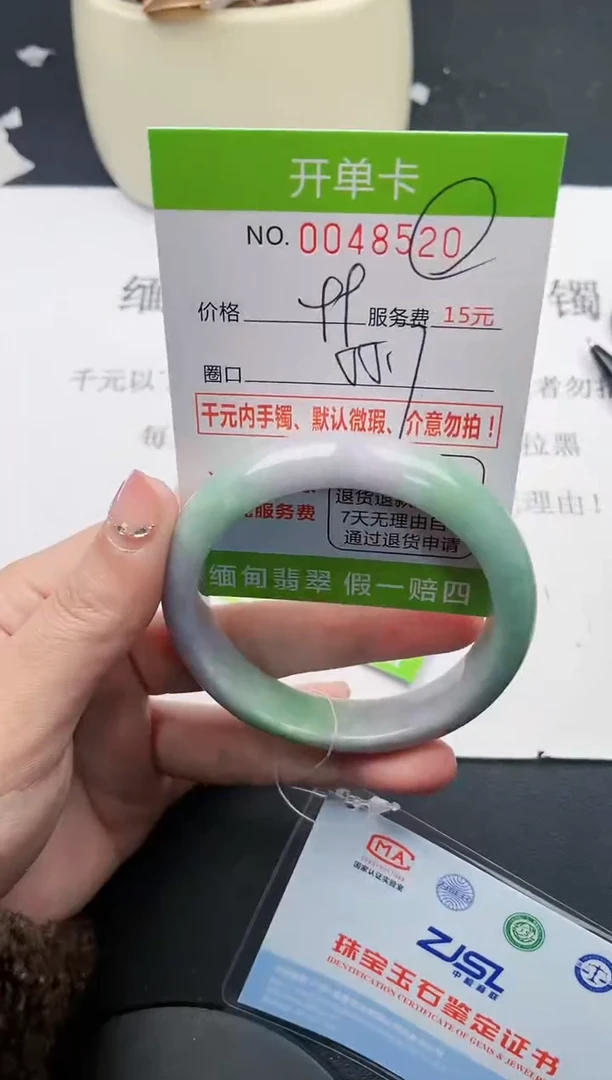 【闪购商品】翡翠手镯未镶嵌20天然缅甸A货