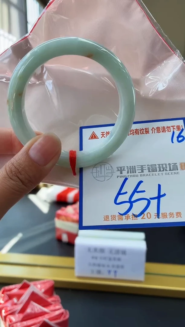 未镶嵌手镯翡翠11111111111111