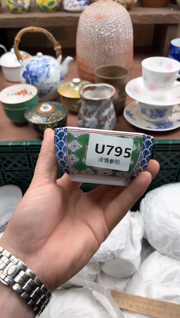 【闪购商品】瓷片795