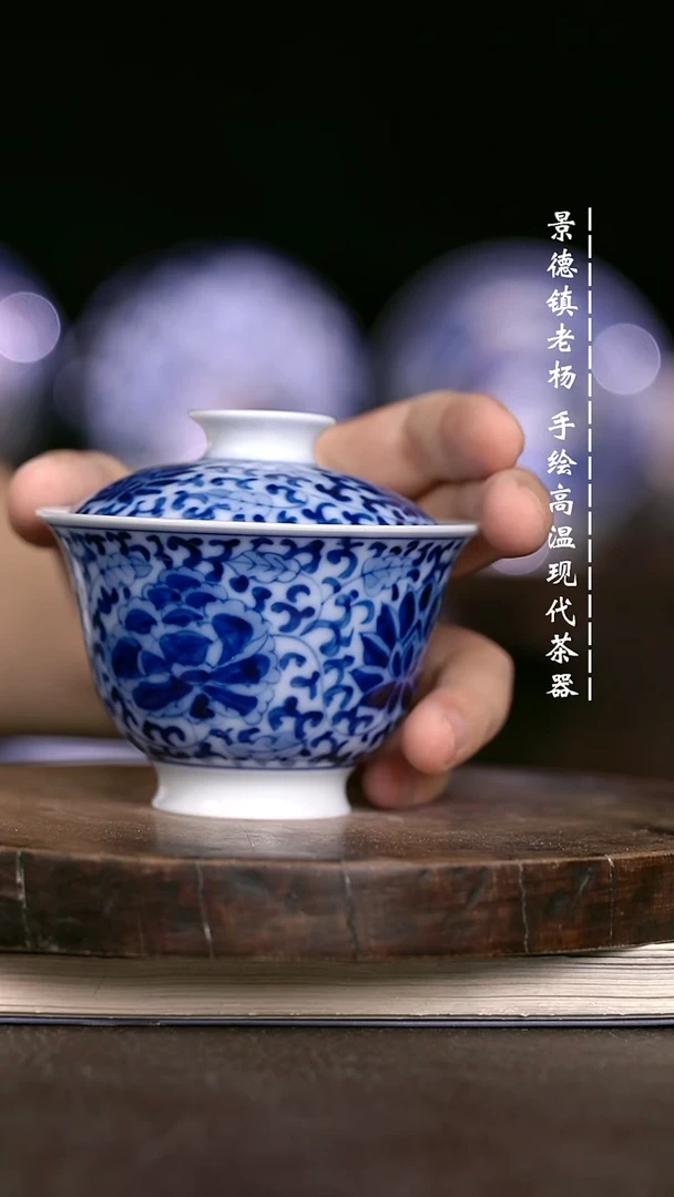 微瑕福利  现代瓷