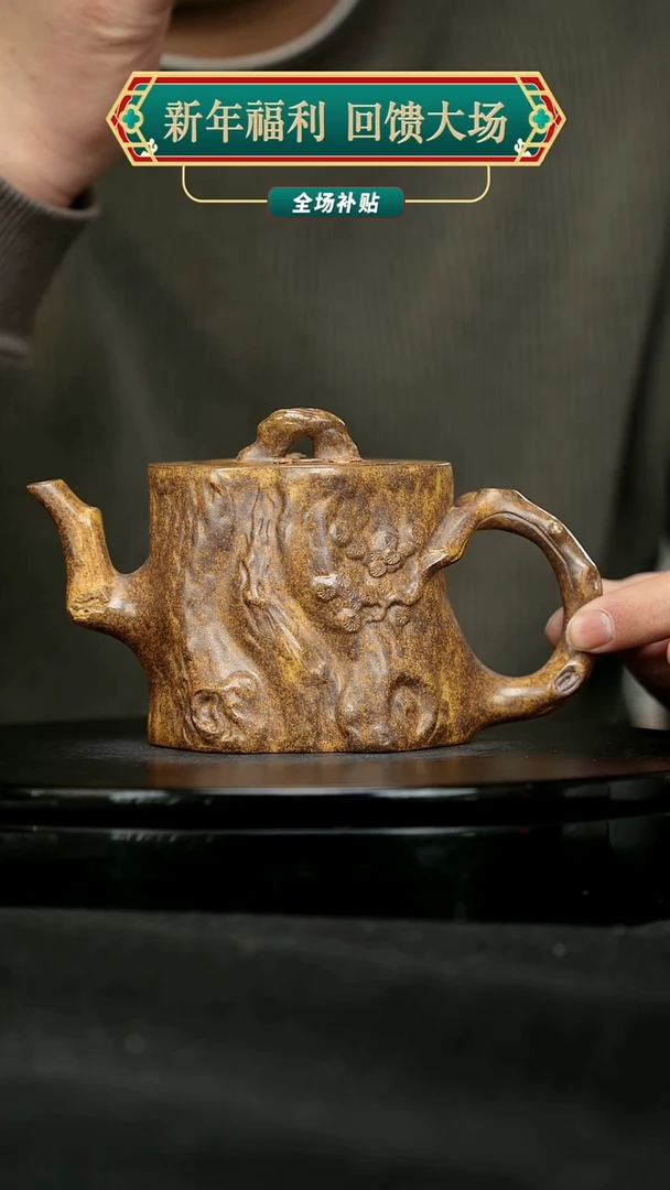 【闪购商品】宜兴原矿高端紫砂