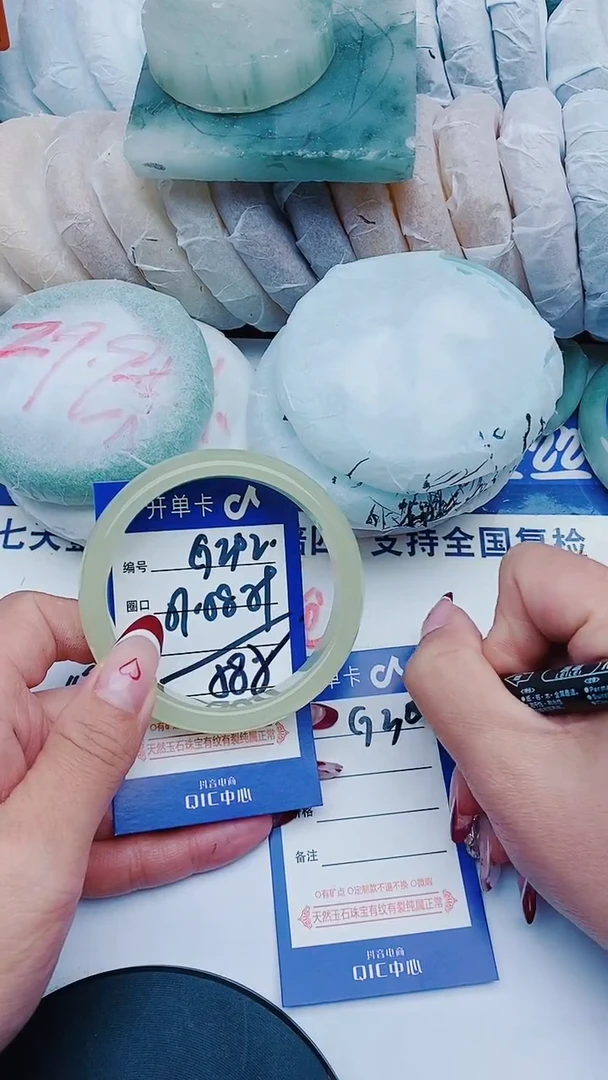 未镶嵌手镯石英质玉G302+57-58