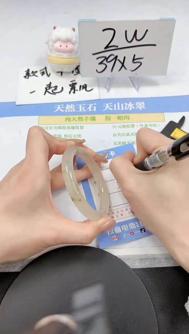 【闪购商品】石英质玉手镯未镶嵌304-55-54