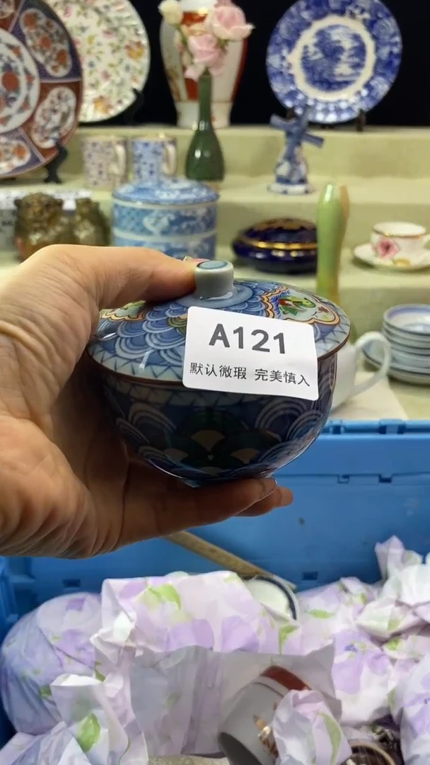 件包*图瓷片 默认微瑕 完美慎入121