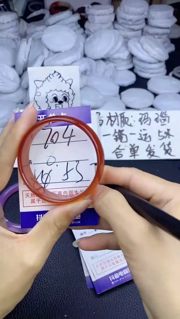 玛瑙/玉髓手镯未镶嵌704