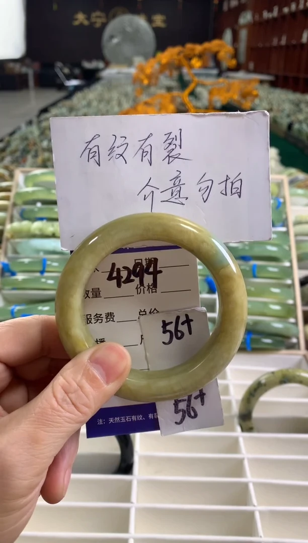 未镶嵌蛇纹石玉手镯4294