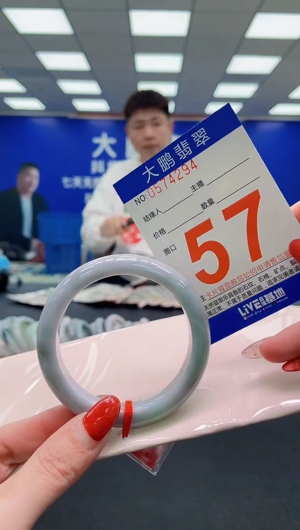 未镶嵌手镯翡翠AAAAAAAAAAAAAAAAAAAA