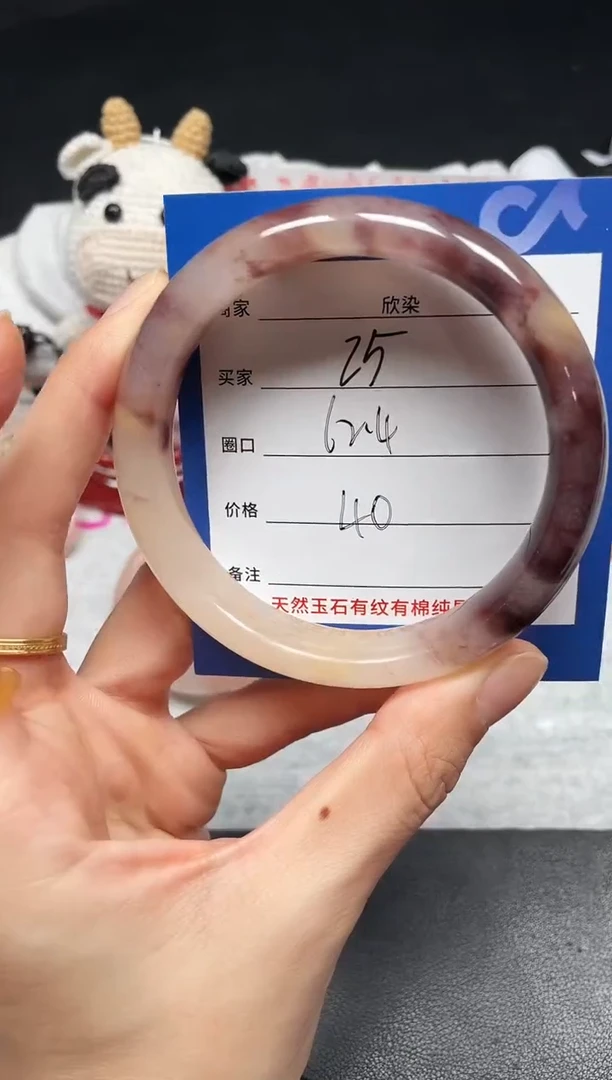 未镶嵌手镯石英质玉25