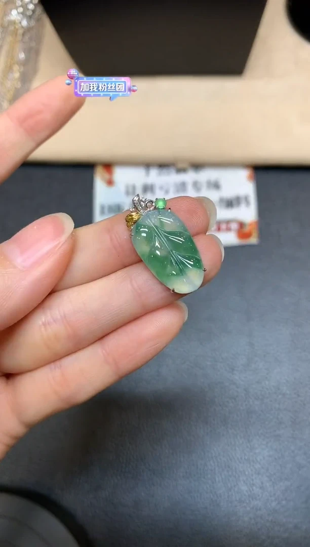 【闪购商品】翡翠颈饰18K金镶嵌【无鉴赏期多样性发其一