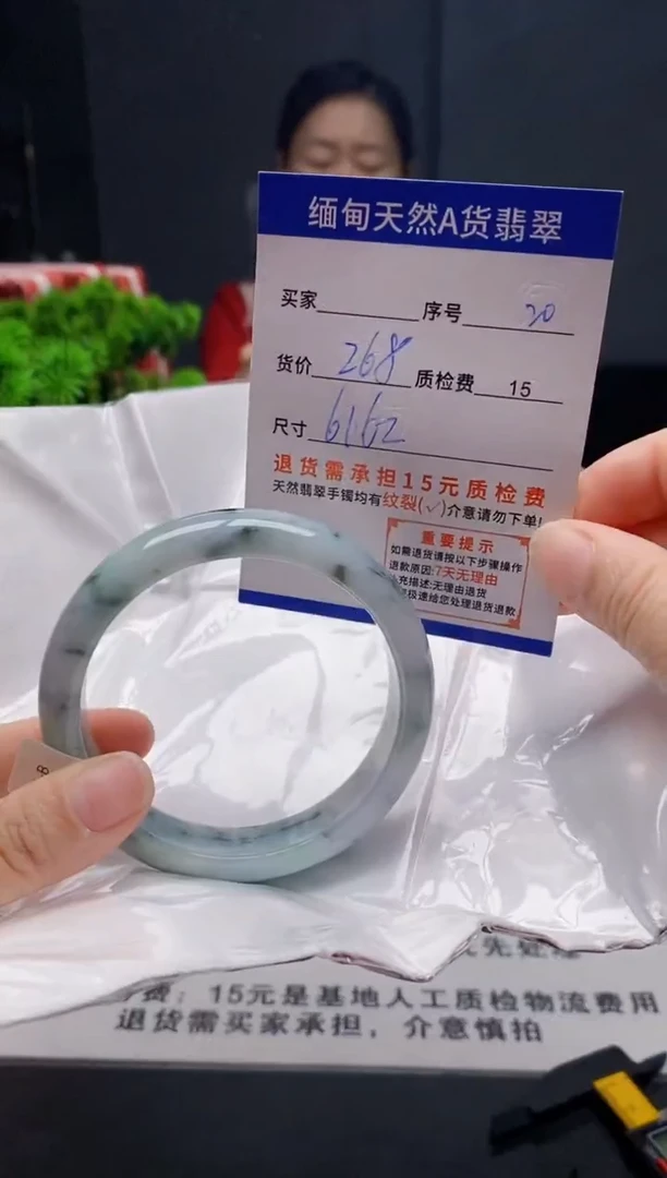 未镶嵌手镯翡翠20缅甸天然A货翡翠需包容瑕疵，介意慎拍