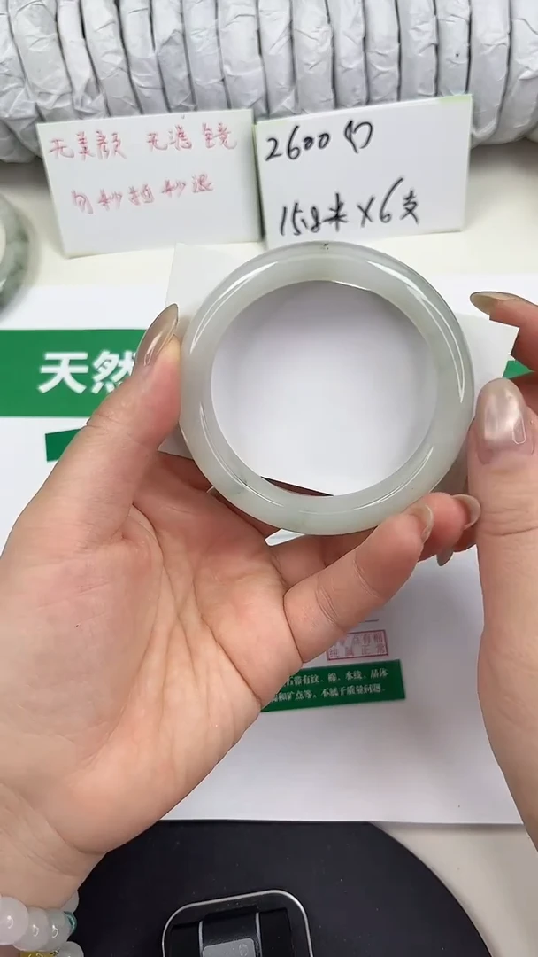 未镶嵌手镯石英质玉41-55/56