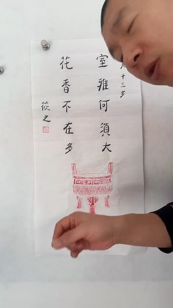 国画国画  艺和堂美术馆