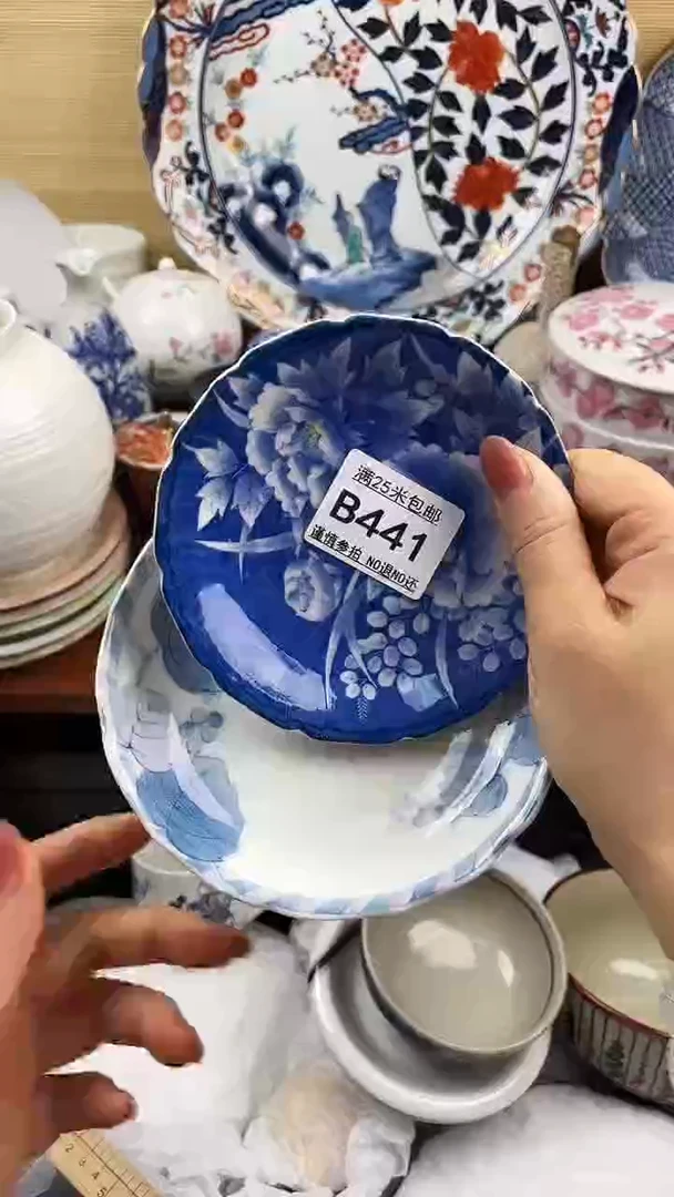 【闪购商品】441==============