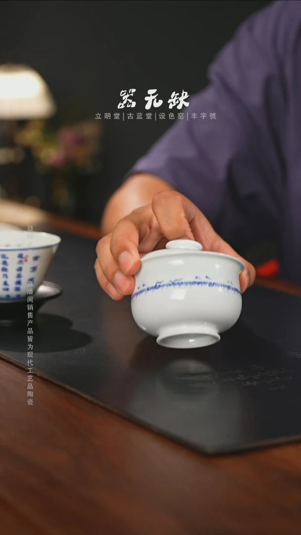精品茶器【本店无运费险】