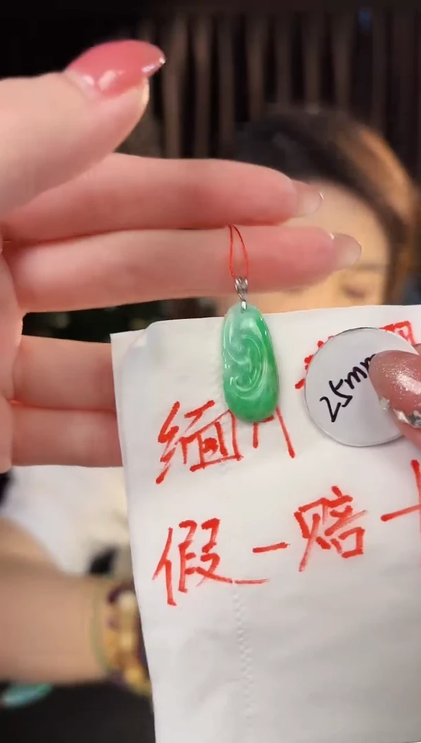 【闪购商品】翡翠颈饰18K金镶嵌缅料A货/支持复检/一件