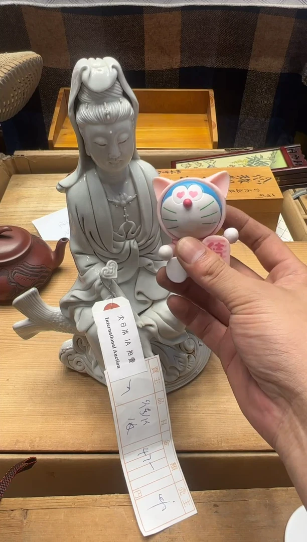 瓷器大**生闪购商品 如图 中古品默认微瑕