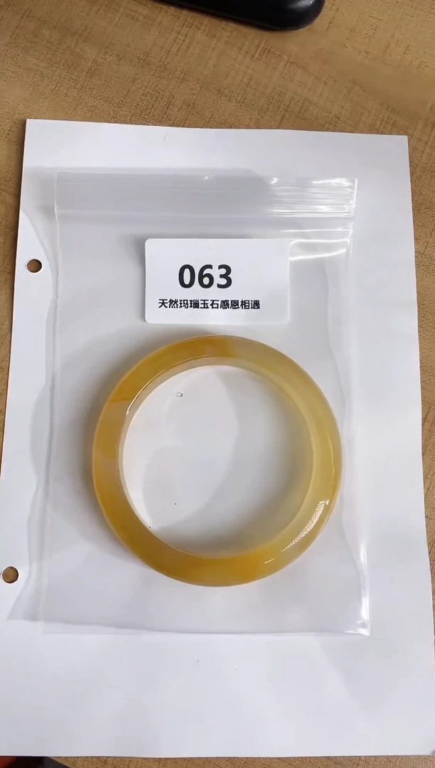 手镯玛瑙/玉髓未镶嵌超值福利镯