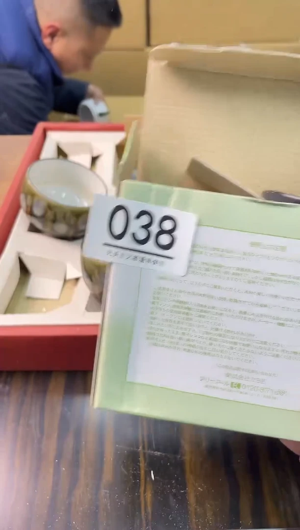 【闪购商品】啊啊啊啊啊啊啊啊038