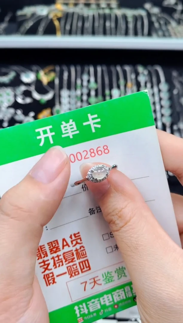 翡翠戒指银S925镶嵌2868