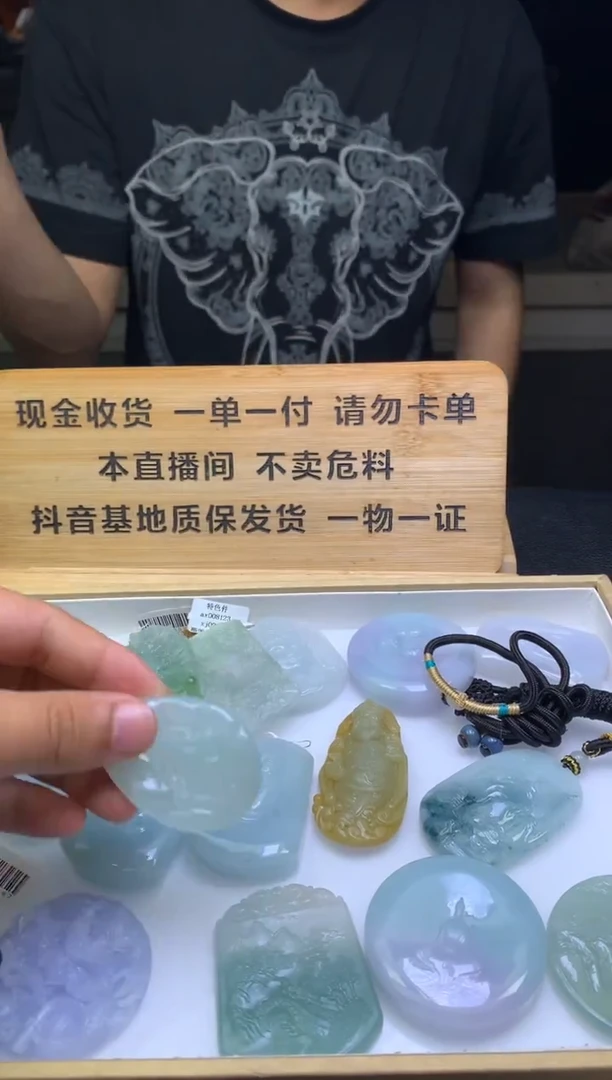 未镶嵌定制翡翠茉***WF02017833
