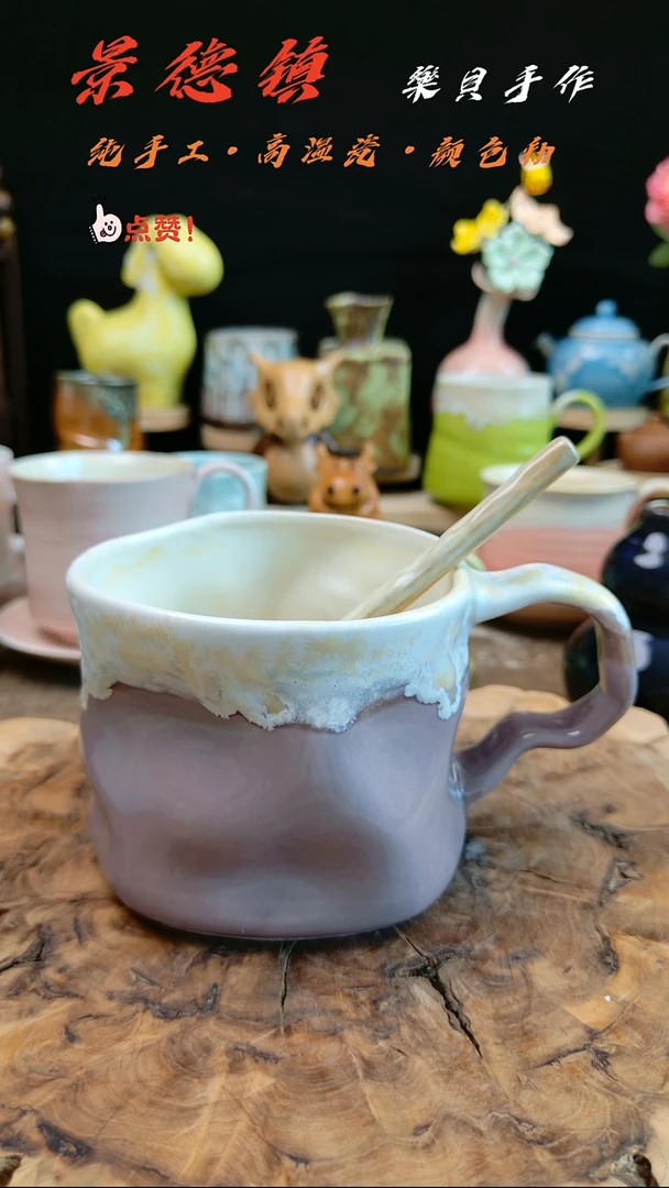 高温颜色釉窑变系列 18