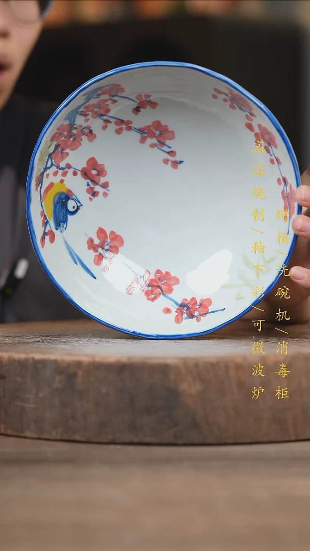 瓷片景德镇高温釉下彩（食品级）
