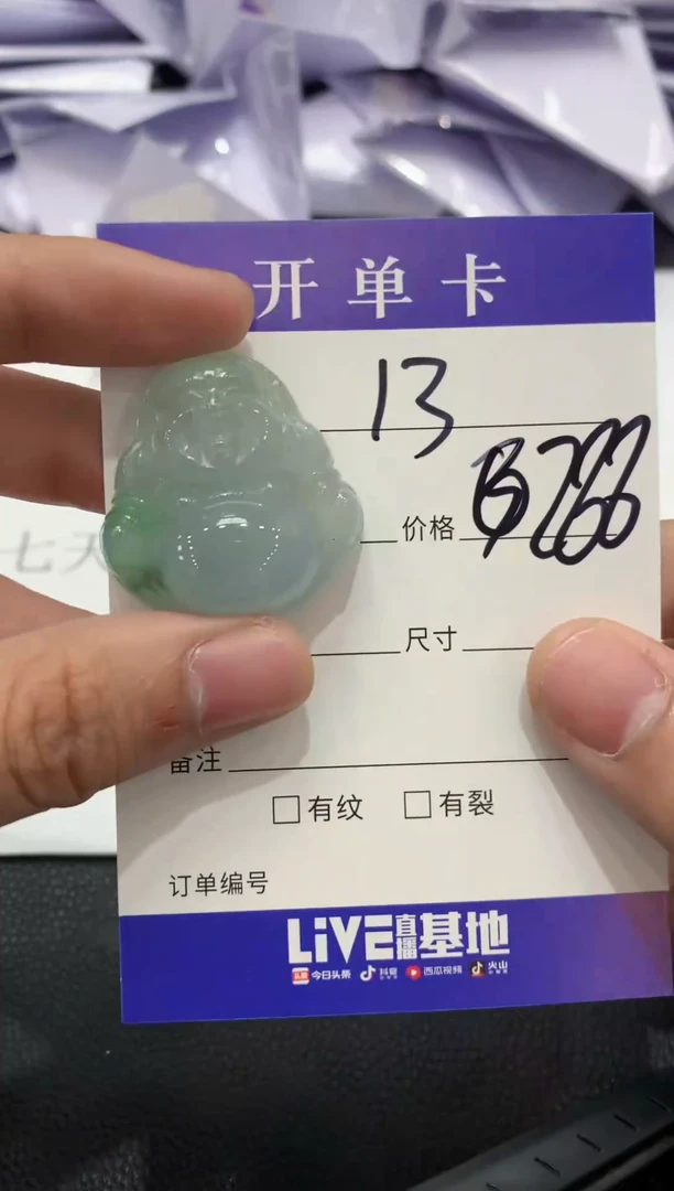 （所见即所得/一物一拍）13