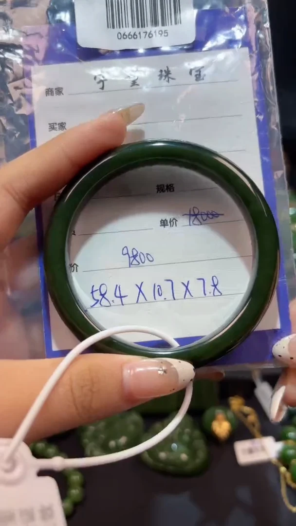 【闪购商品】和田玉（碧玉）手镯未镶嵌1