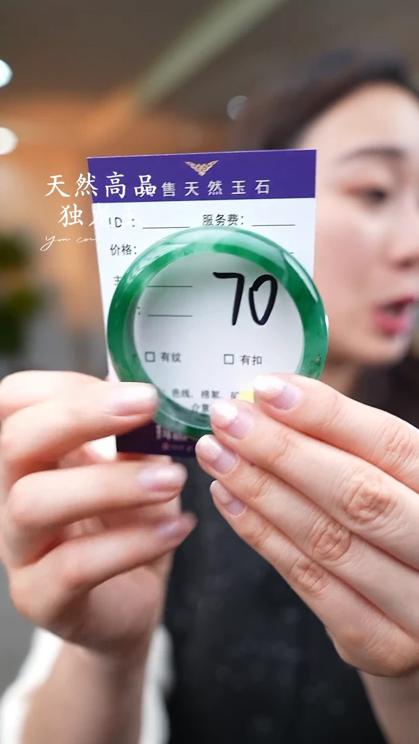 【闪购商品】石英质玉手镯未镶嵌70