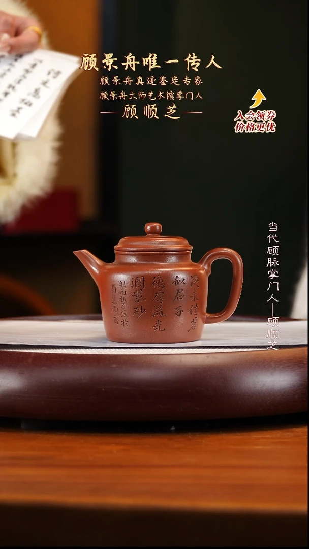 GSZ77景舟底槽清高德钟290cc
