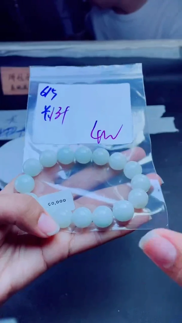 定制翡翠未镶嵌珠串
