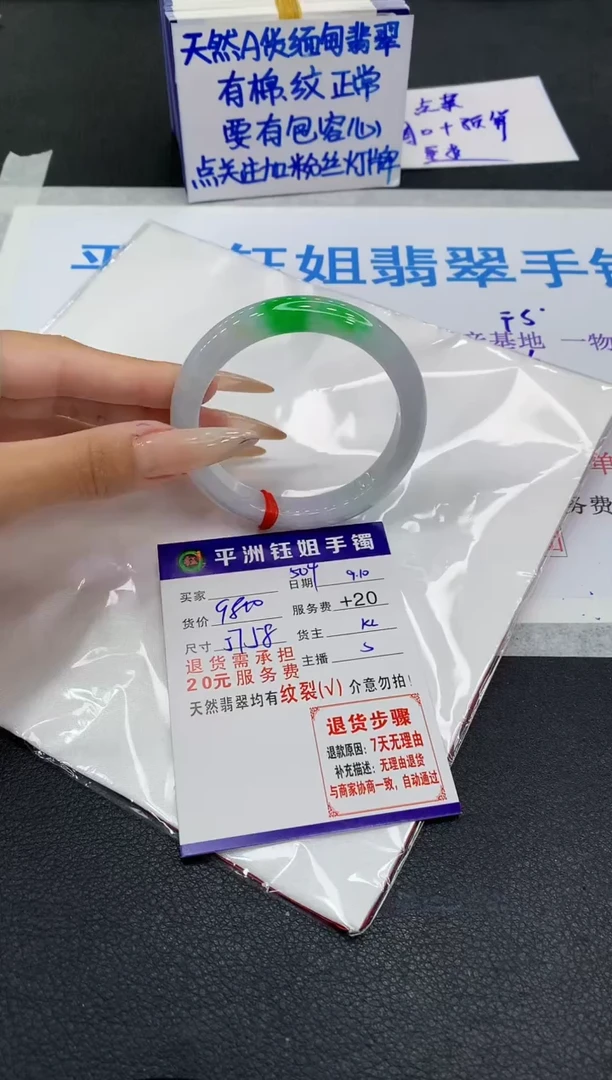 未镶嵌手镯翡翠11111111