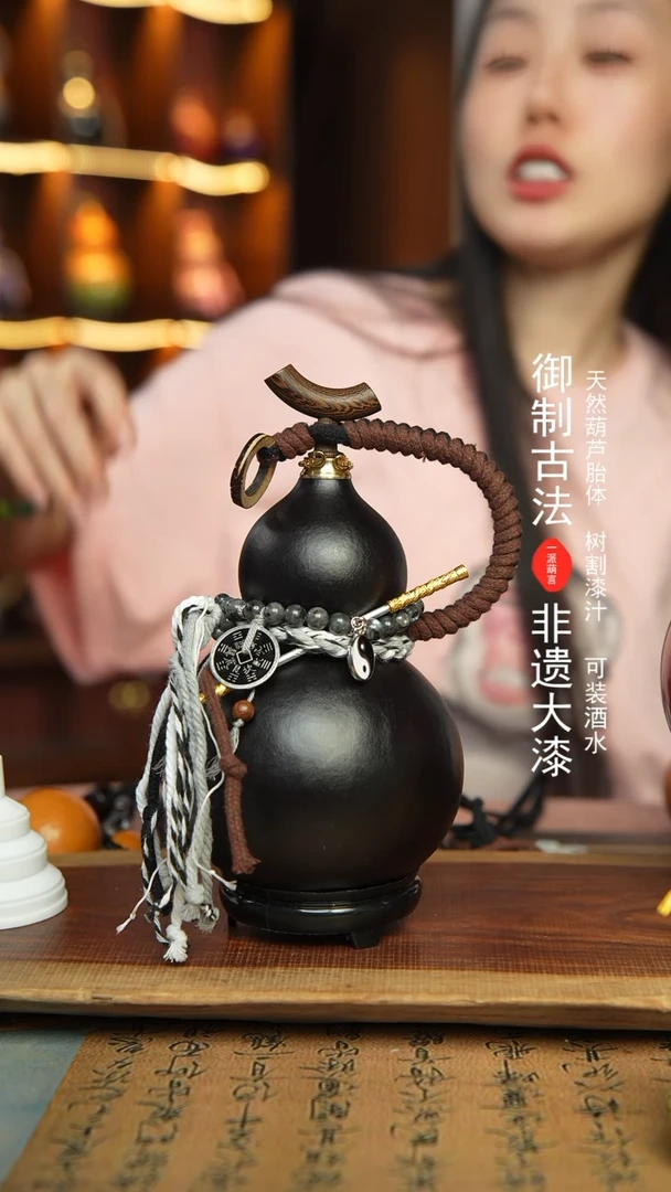 282号600ml左右非遗大漆酒葫芦