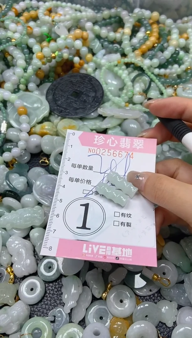 翡翠未镶嵌颈饰闪购0256674多样性发其一