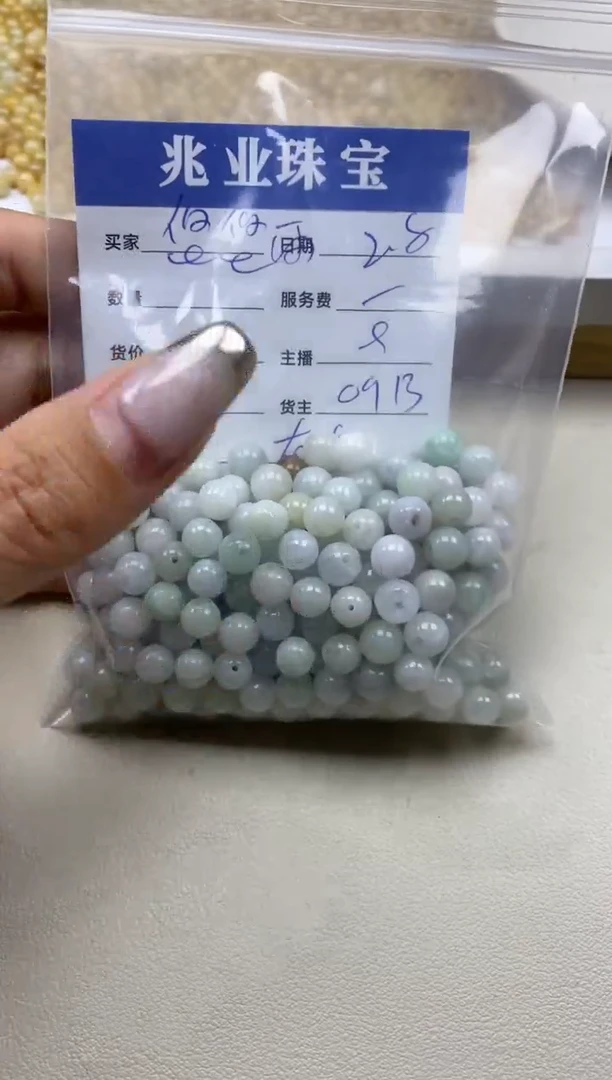 【闪购商品】翡翠手串未镶嵌悠悠雨卡7有纹（一盘）